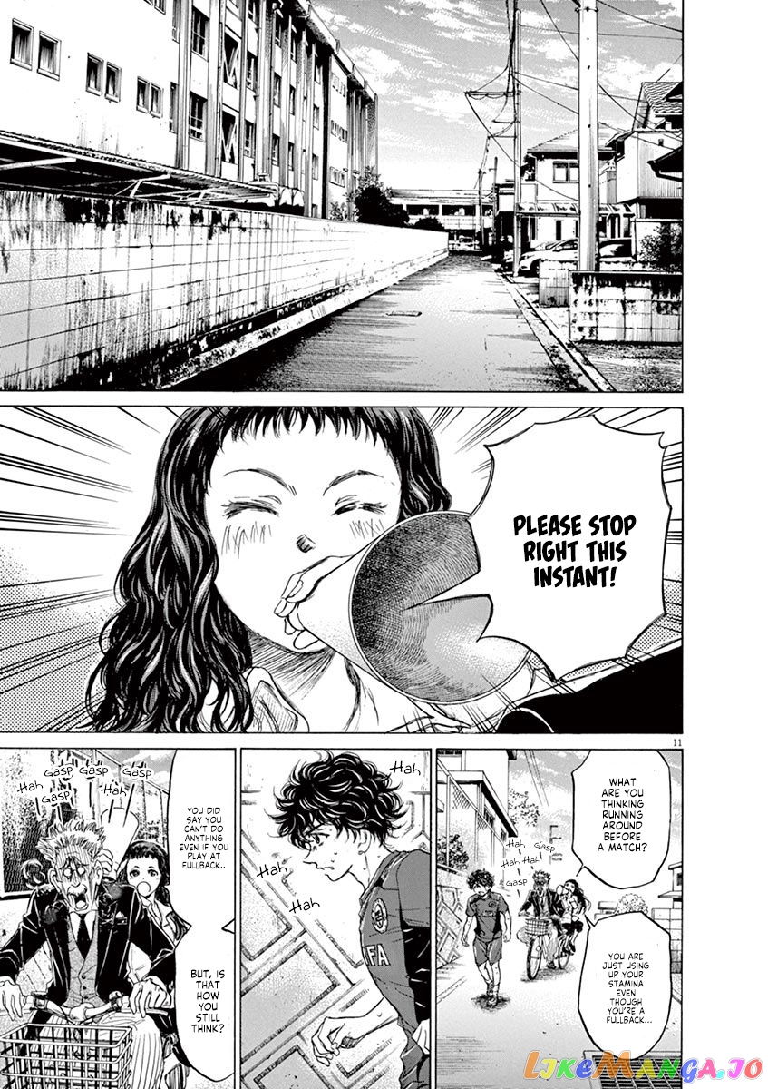 Ao Ashi, Chapter 76 image 12